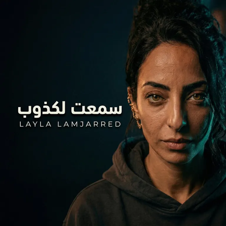 بورتري ديال امرأة بكابوشة كحلة، كتشوف بنظرة جدّية، والخلفية مظلمة